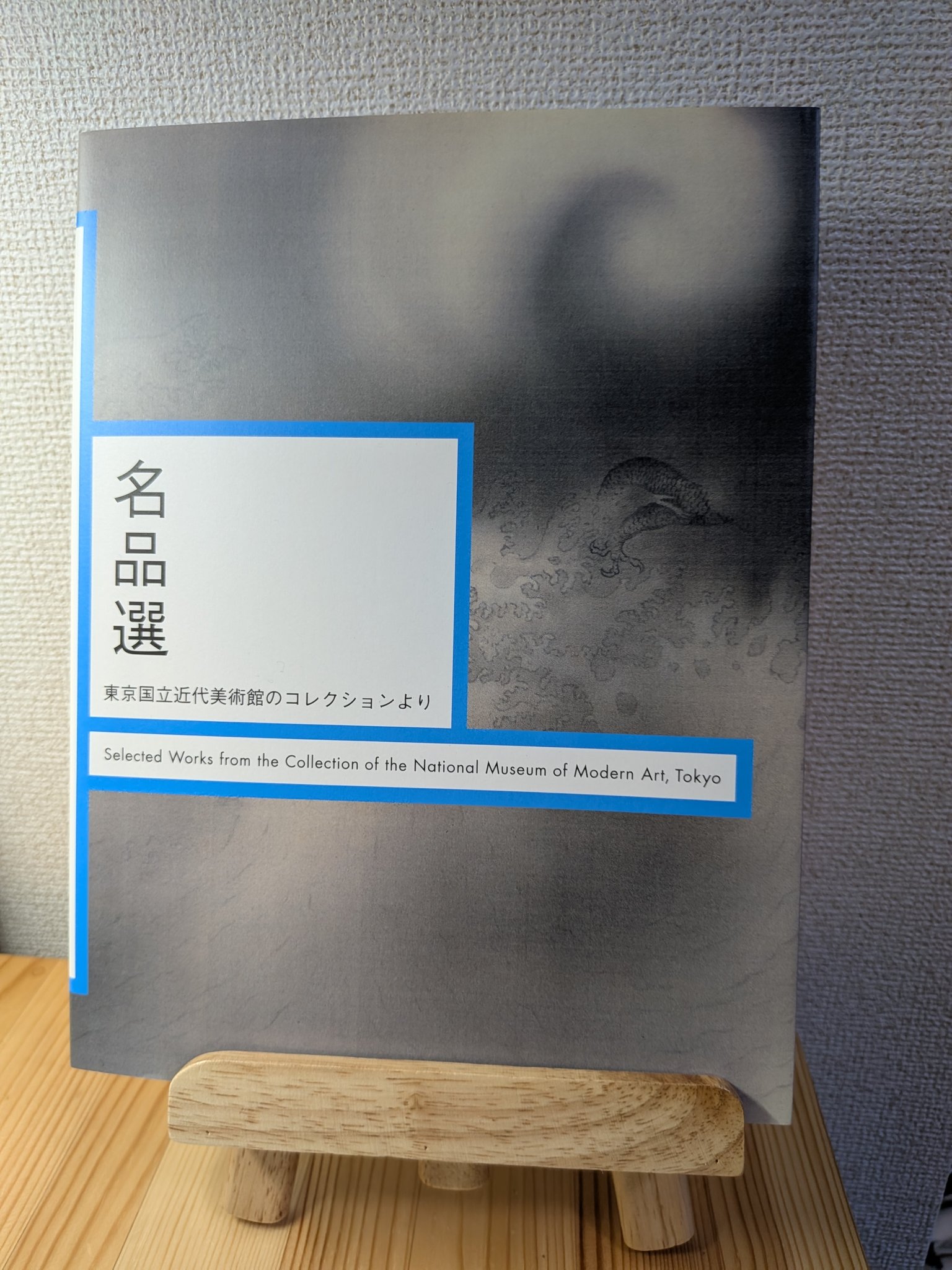 おくでぃ🌚読書垢📚&美術垢🎨 on X: 