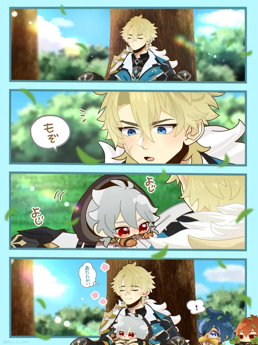 だいだんちょーとちいさなぬくもり🌳 