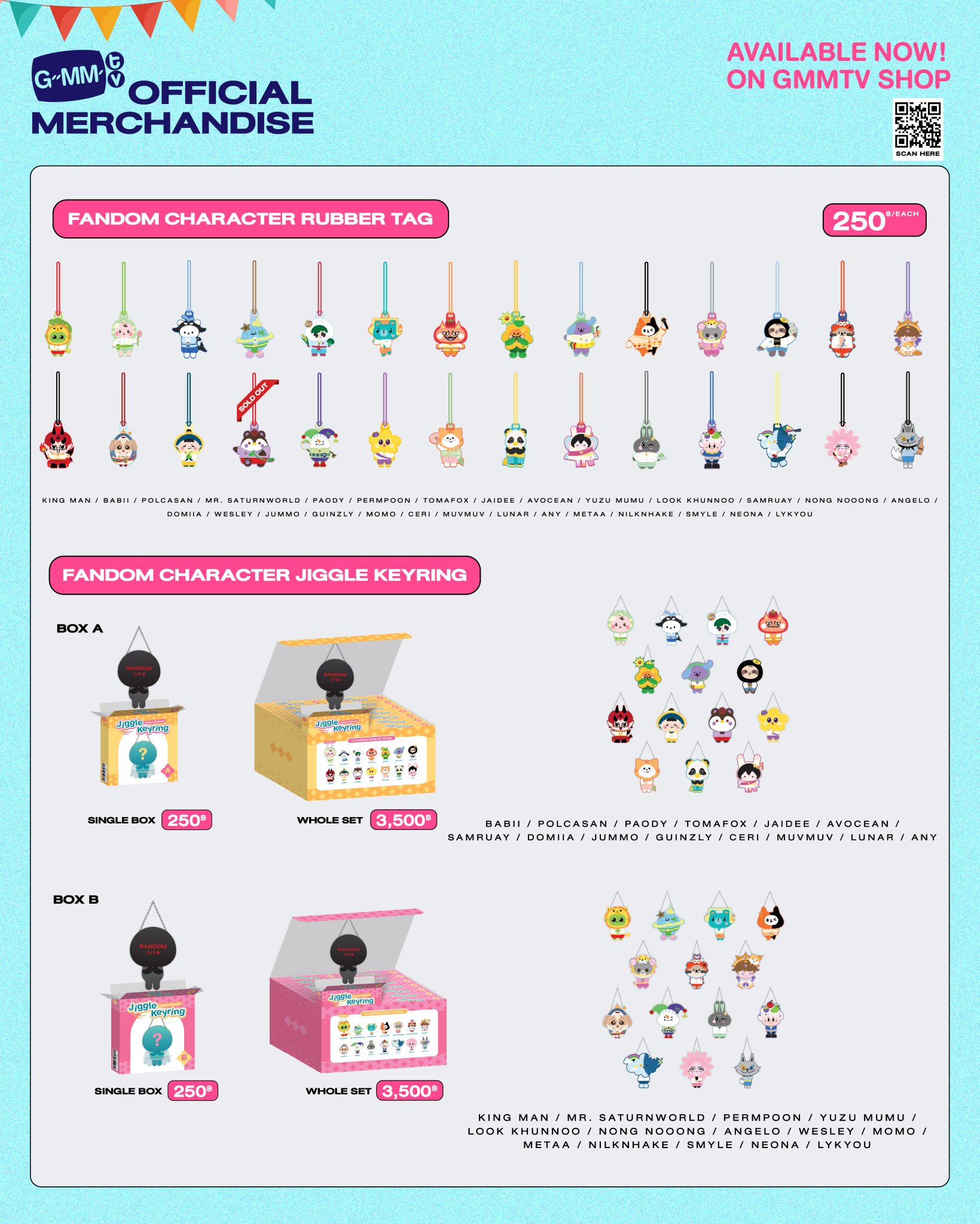GMMTV SHOP on X: 