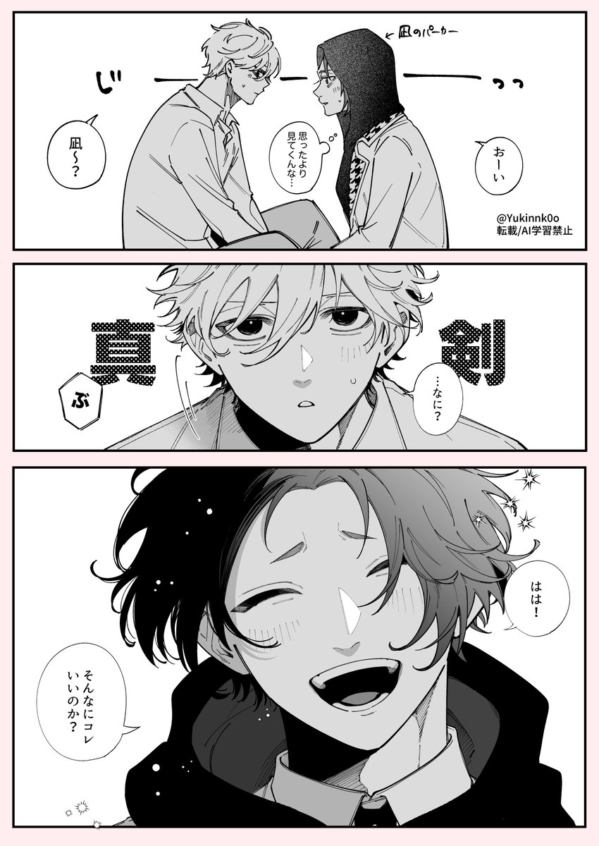 Yukinnk0o's tweet photo. ngro https://t.co/4LsrC7KsyY