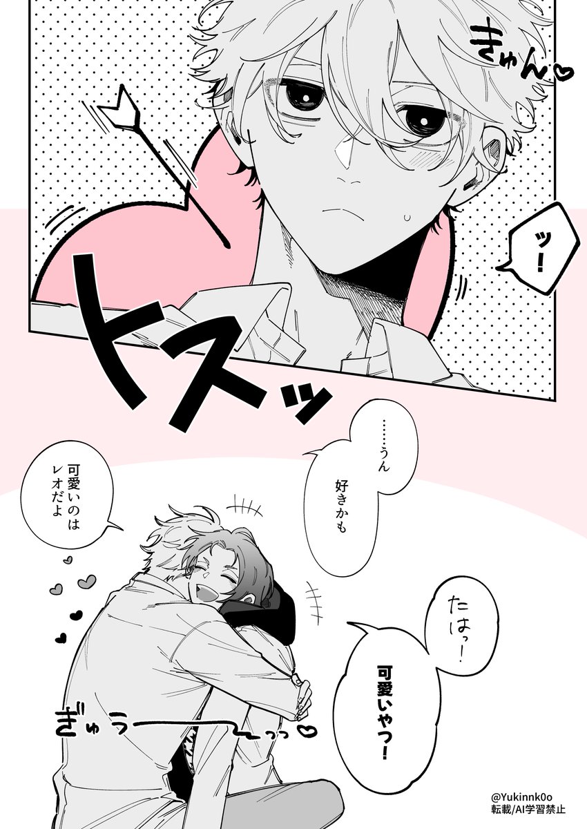 Yukinnk0o's tweet photo. ngro https://t.co/4LsrC7KsyY