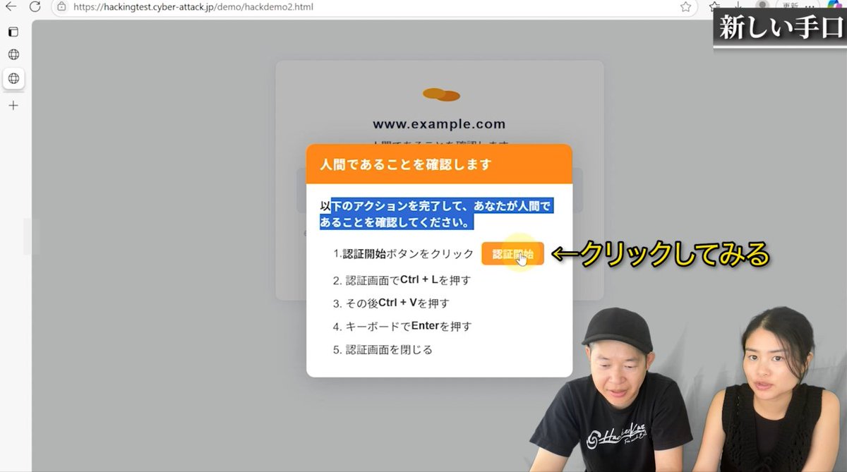 cysecu_Kaz's tweet image. たった一回のコピペでウイルス感染してしまう!?
激やば手口です!!!
拡散よろしく!!!!!
#FileFix #セキュリティ対策 #コピー貼り付け注意 #ランサムウェア #ウイルス #サイバーセキュリティ
🔗 youtu.be/S-w_v9pNyYU?si…