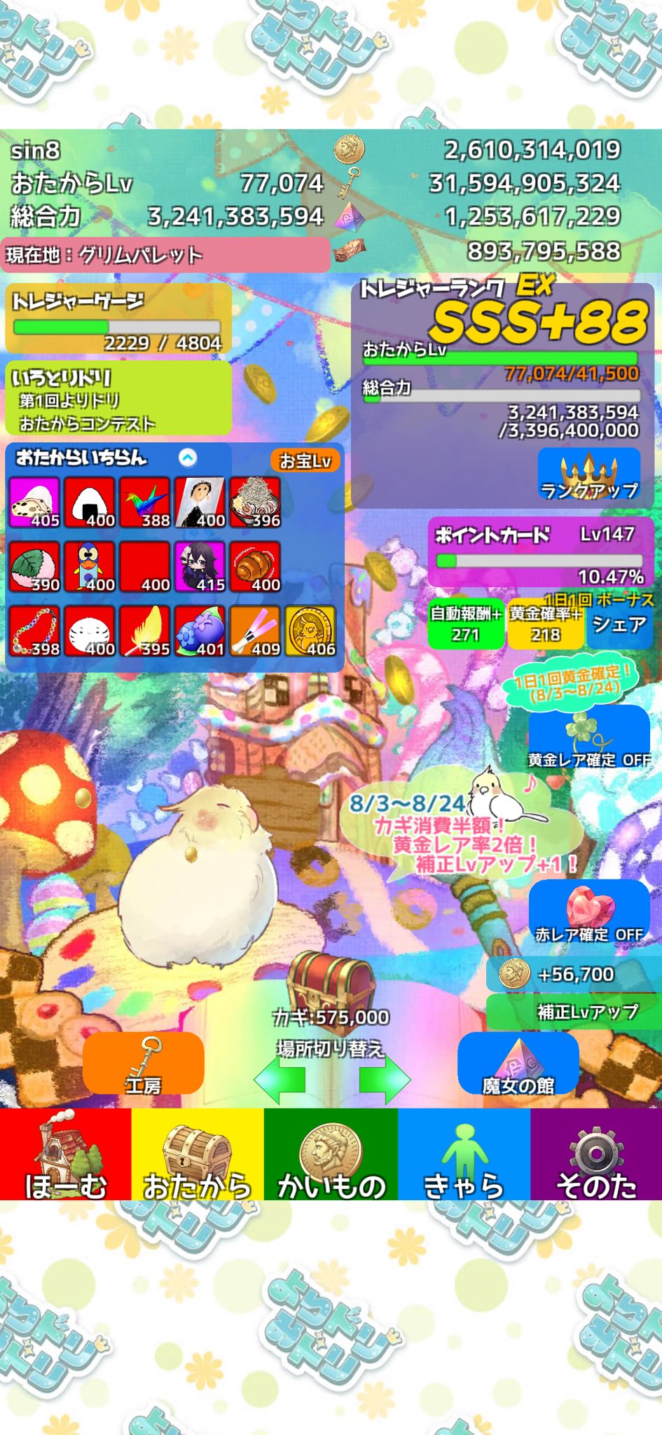 yuri様♡専用追加オーダーページ♪ sin8 on X: 