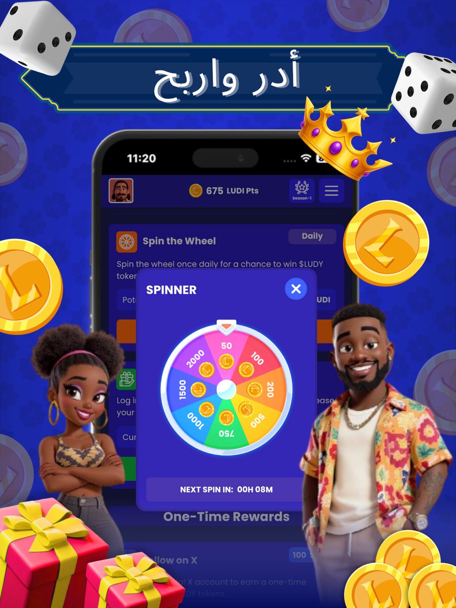 Ludo Royale tweet media