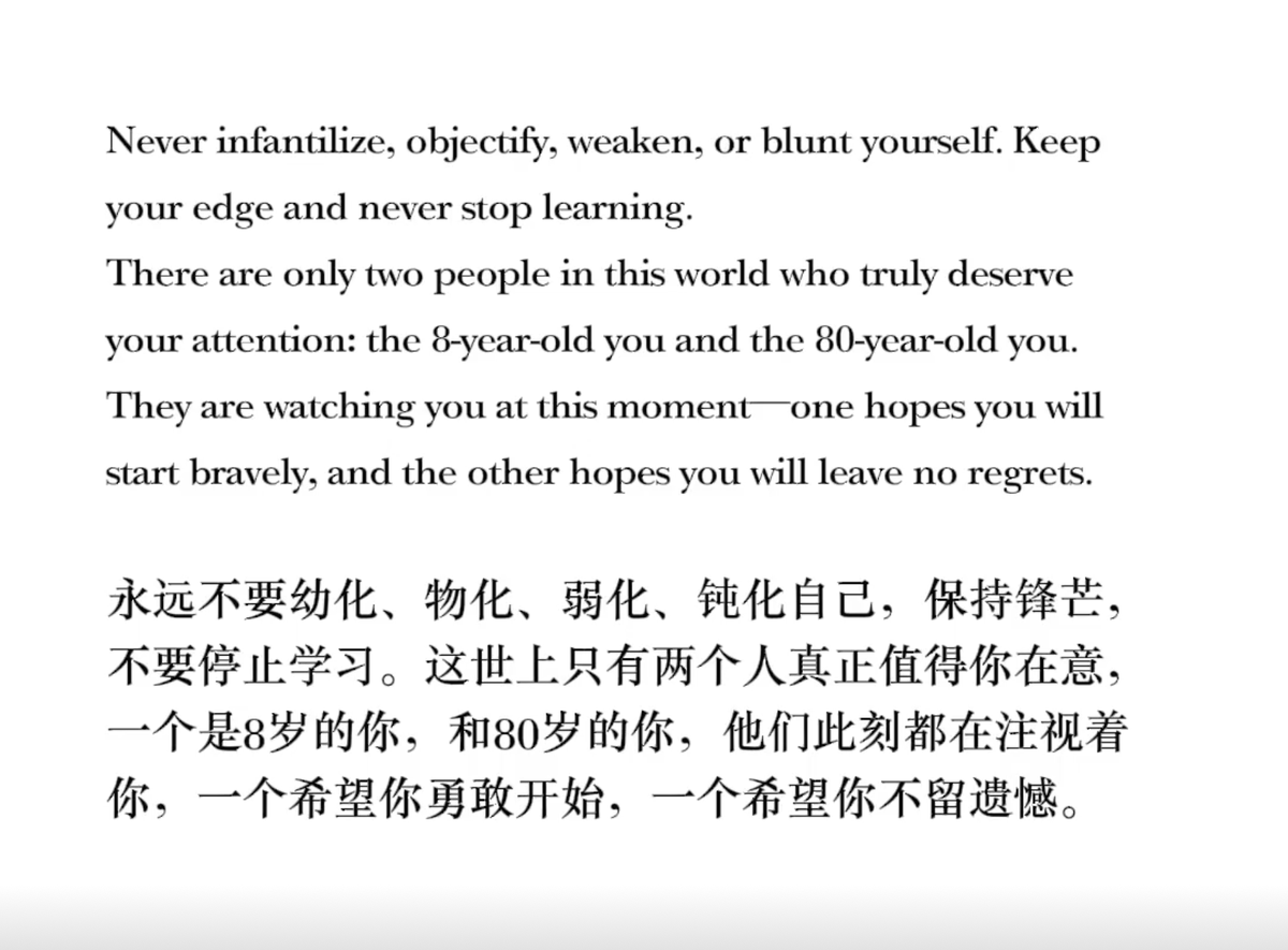 igeekbb's tweet photo. 一个希望你勇敢开始，一个希望你不留遗憾。 https://t.co/3ly3GHsZYP
