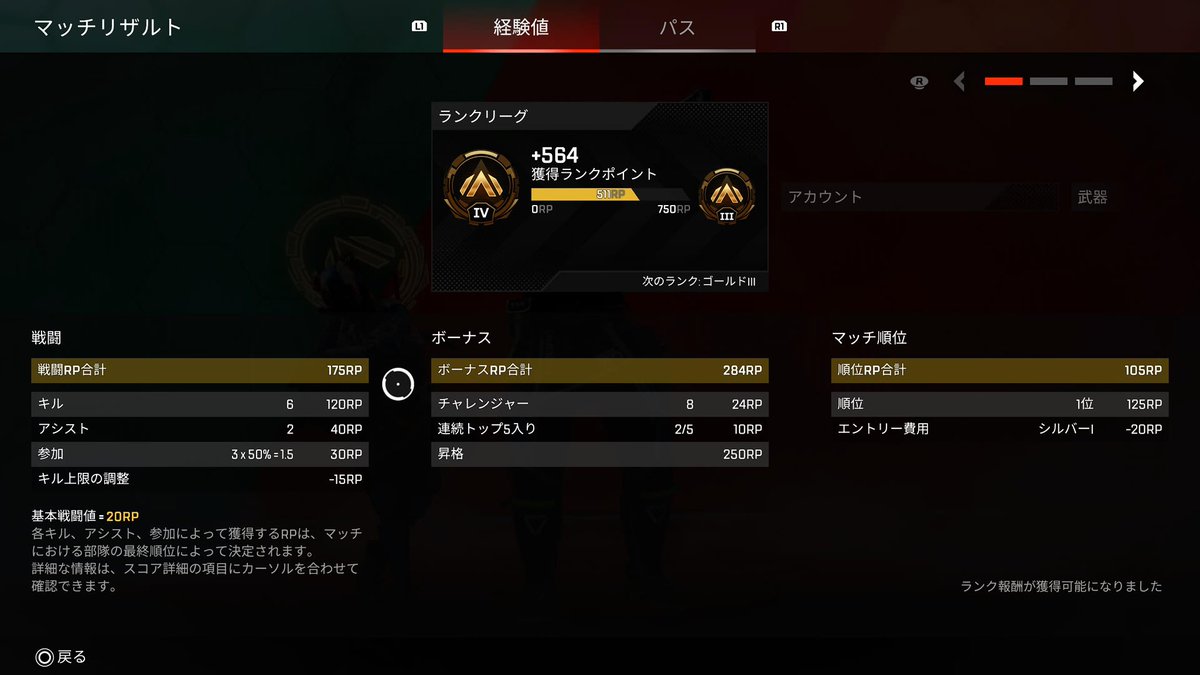 やったー