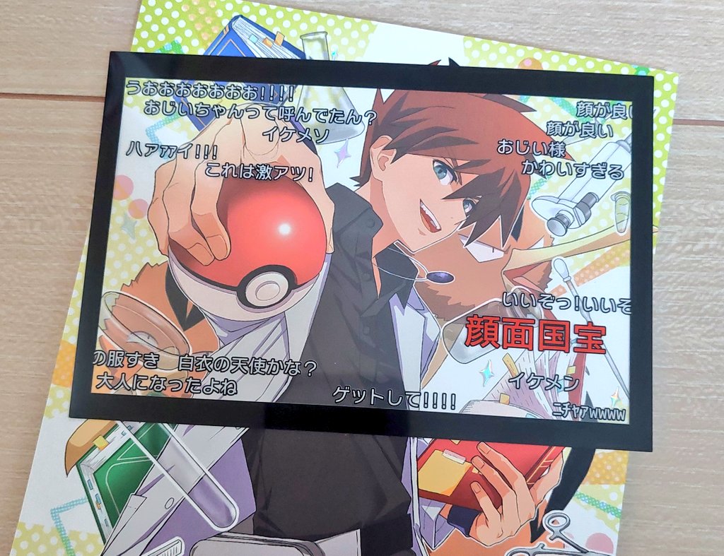 もちこ (@fuwa_mochi) / Posts / X