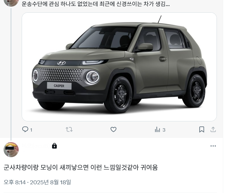 Included0000's tweet photo. 누가 이런 생각을 할까? 내가 감히 트위터를 못 접는 이유다 https://t.co/U6ghch75zS