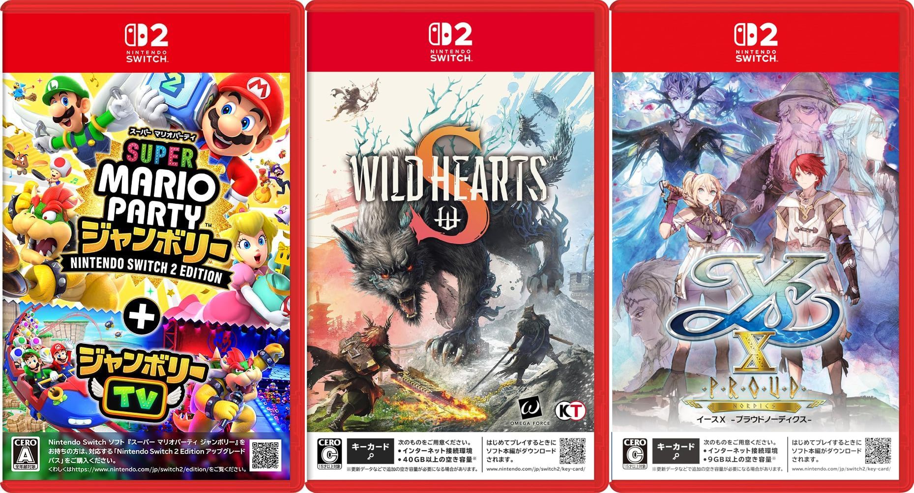 Switch ソフト ドラゴンクエスト11 スーパーマリオパーティ まとめて2本 Nintendo Switch用ソフト マリオパーティ スーパースターズ CERO