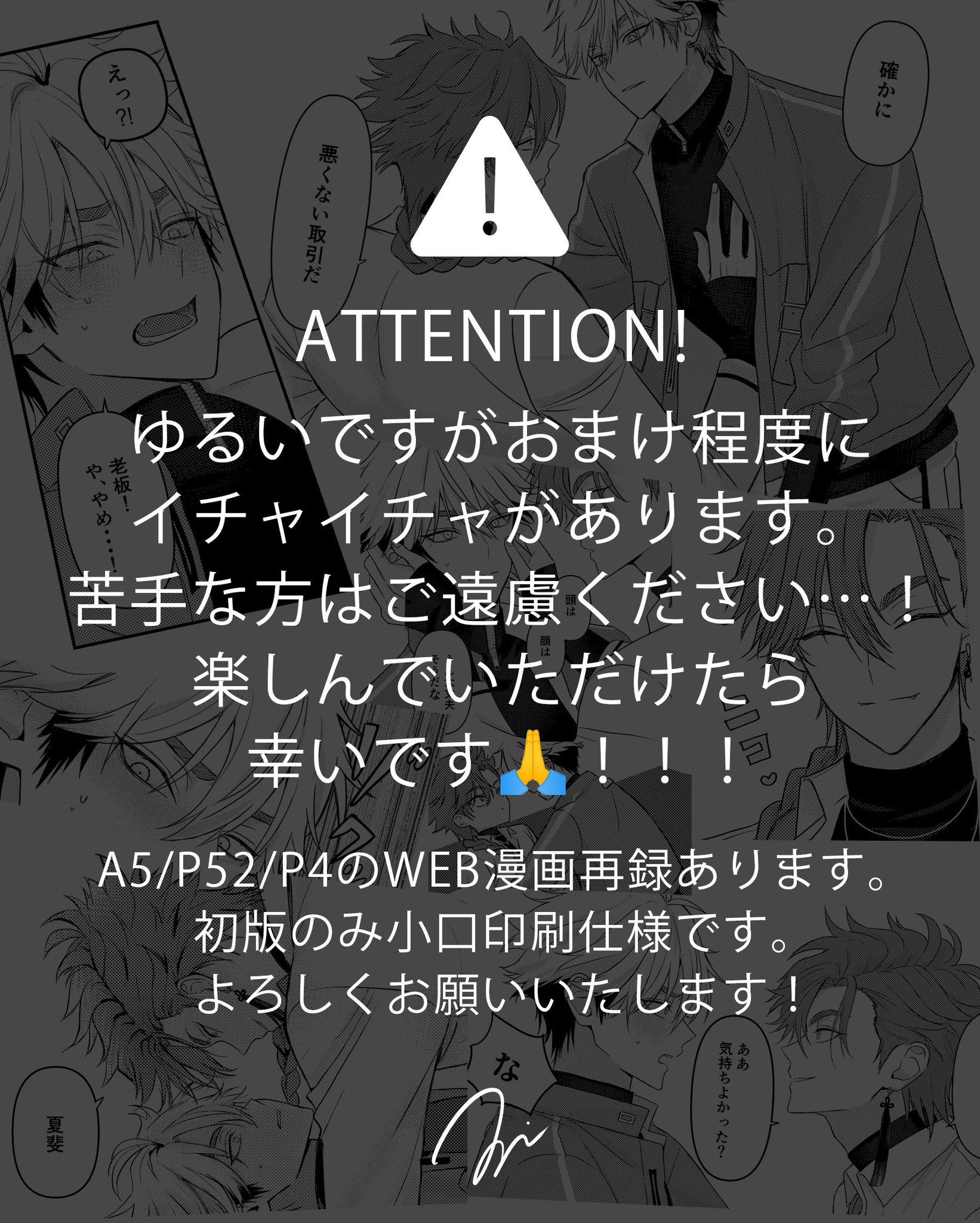 ZIR@脱稿！ on X: 