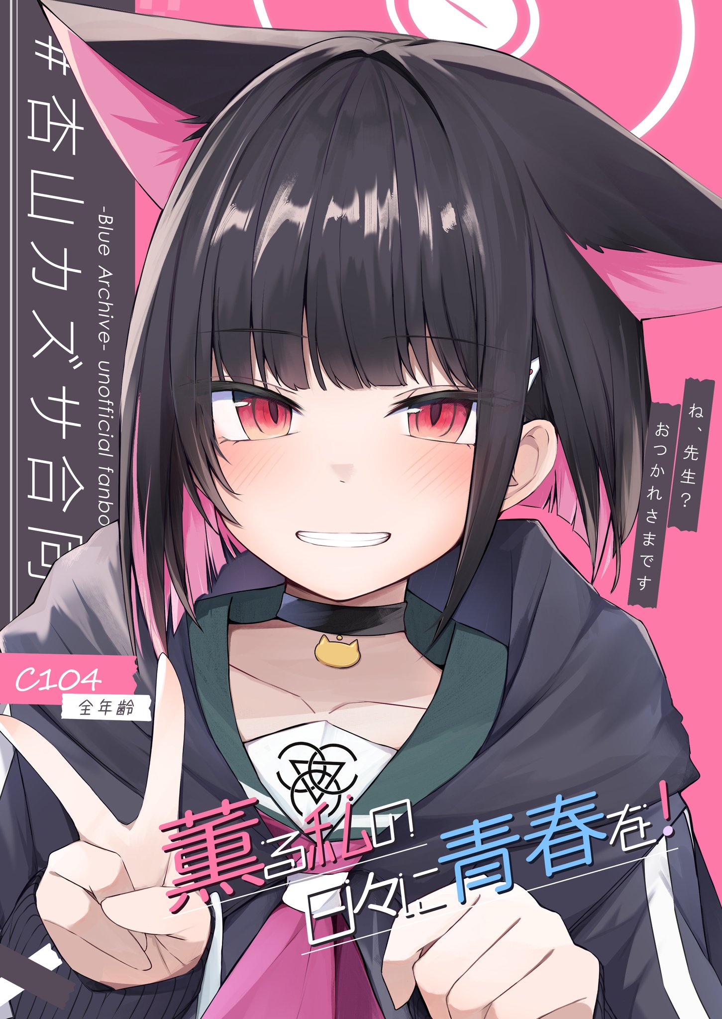♡かたつむり様、専用♡※他の方はご遠慮ください‼️ お墓参り