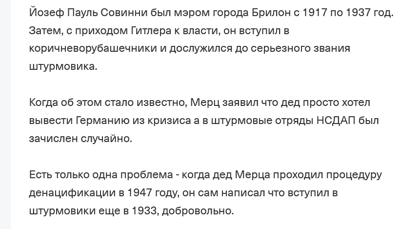 4yva4ok (@koron3492721) on Twitter photo <a href="/prof_preobr/">Проф. Преображенский</a> Запомни «учёный», ты сейчас можешь строчить фейки на Россию лишь потому,что советский солдат спас твою еврейскую бабушку от немецкого деда Мерца Йозефа Пауля Совиньи,который не успел содрать кожу на абажур,а остальное сварить на мыло.Ты это знаешь и такое выглядит это ещё подлее. <a href="/prof_preobr/">Проф. Преображенский</a> Запомни «учёный», ты сейчас можешь строчить фейки на Россию лишь потому,что советский солдат спас твою еврейскую бабушку от немецкого деда Мерца Йозефа Пауля Совиньи,который не успел содрать кожу на абажур,а остальное сварить на мыло.Ты это знаешь и такое выглядит это ещё подлее.