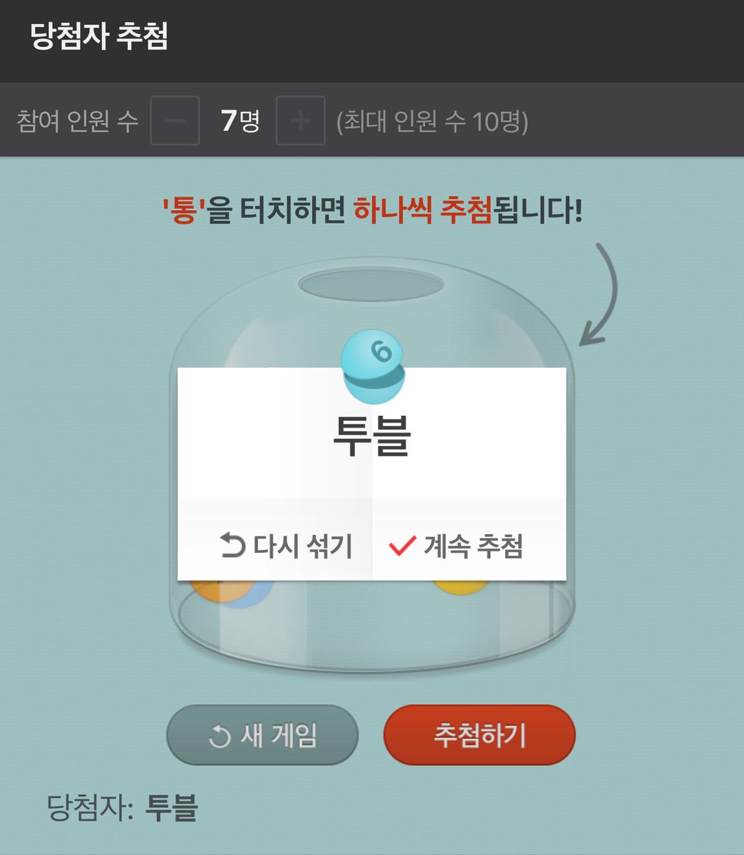 𝑰𝑽𝒀 𝑫𝒆𝒃𝒖𝒕 𝟐𝟎𝒕𝒉 𝓐𝒏𝒏𝒊𝒗𝒆𝒓𝒔𝒂𝒓𝒚 𝑪𝒂𝒇𝒆

📝 #아이비영어학원 💚

📢 해시태그 이벤트 당첨자를 공개합니다

<a href="/pearl_r4/">투블</a>

#아이비데뷔20짤ㅊㅋ
#20년_동안_나의_발음은_아이비였습니다
#아이비학과_출제범위는_20년