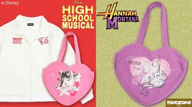 大人気“ディズニー・チャンネル”コレクションに新作が登場✨️ 『ハイ