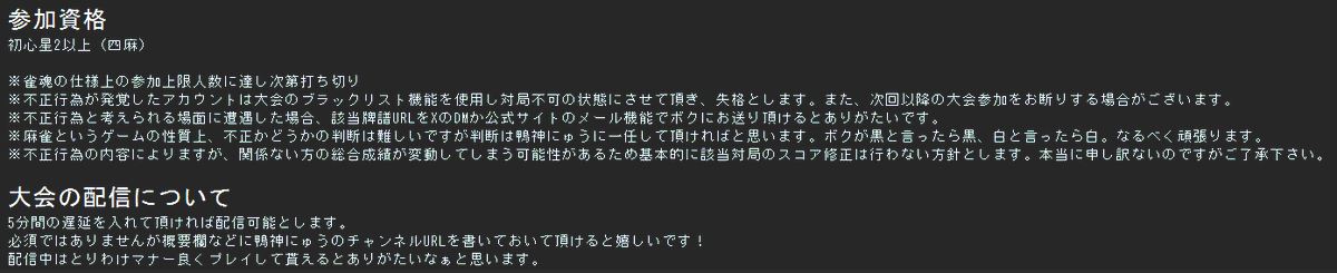 Kamogami_new's tweet photo. 雀魂で書籍発売記念大会やります！
8/28・29が半荘連続5戦の成績を競う形式の予選
8/30が決勝トーナメント
ルールは雀魂大会ルール標準

大会ページは現在編集中

#鴨神にゅう門書
↓詳細は画像↓ https://t.co/a87uYgLYsx