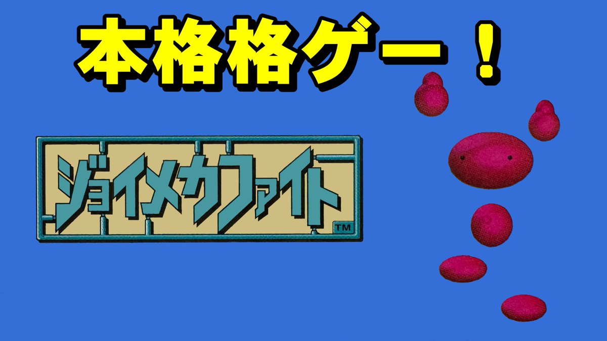 なちょす 40代ゲーマーなちょす (@nachosangame) / X
