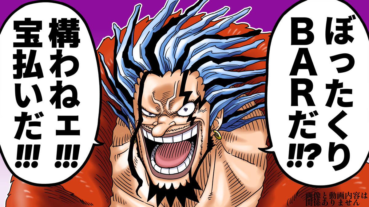 ロックスとロキのONE PIECEの第一話の漫画の動画です🍎
画像は関係ないです

【ワンピース】もう１つのROMANCE DAWN youtu.be/dEZ65SkYtM4?si…