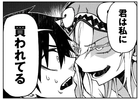 漫画の原作やってるので読んで
https://t.co/49AVnUUov3 