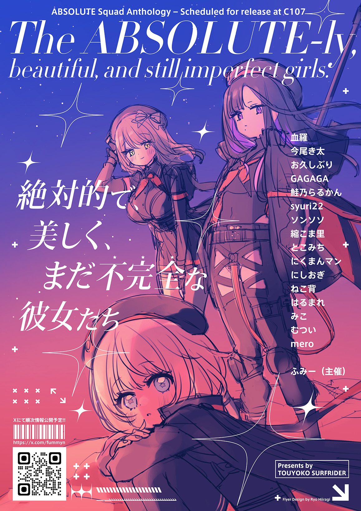 ふみー💜1日目東4ア59a (@fummyn) / X