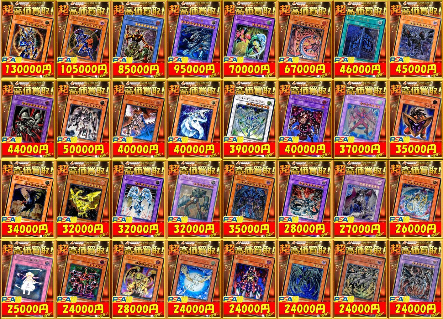 MEETS秋葉原店 on X: 