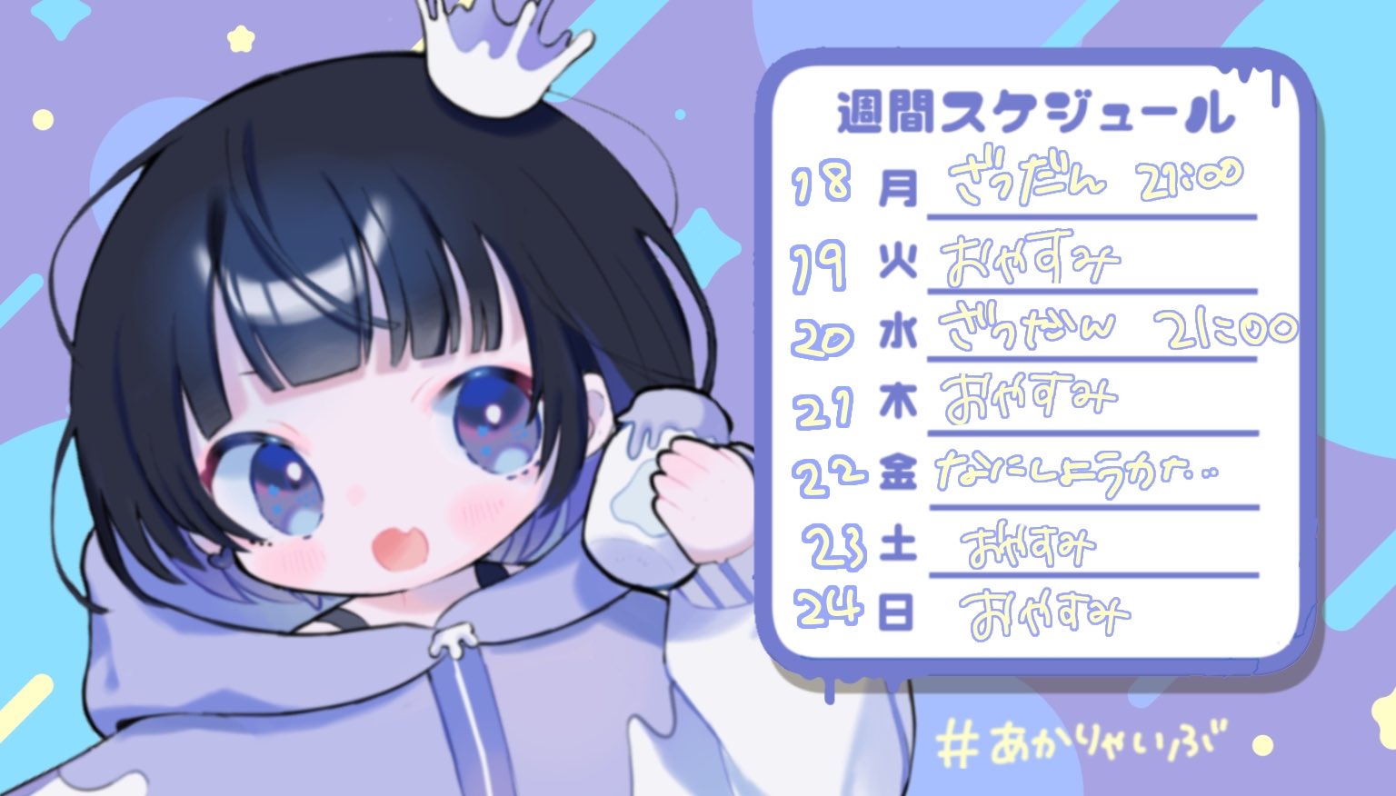 売り切れ♥︎ミイ様♥︎ぁりがとぅござぃます♥︎ Posts with replies by あかり🐄〖音莉飴〗 (@Mil9__10) / X