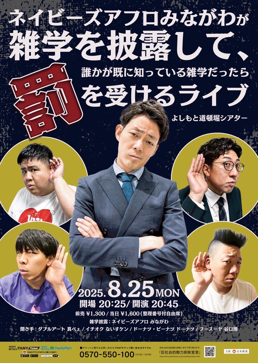 ネイビーズアフロみながわ on X: 