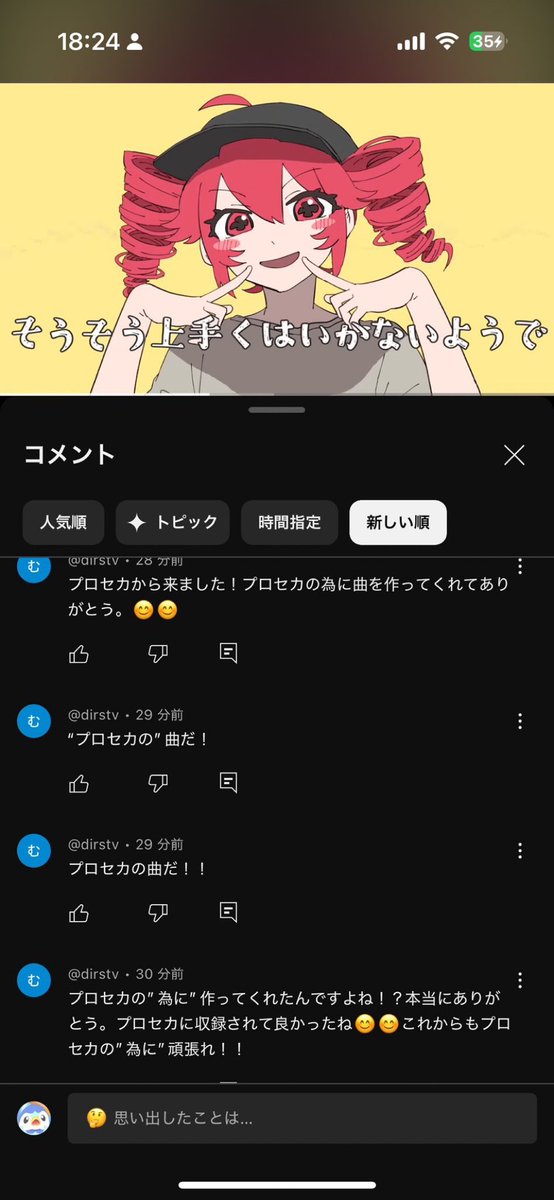 頭の悪い人bot (@bot1678212) on Twitter photo 