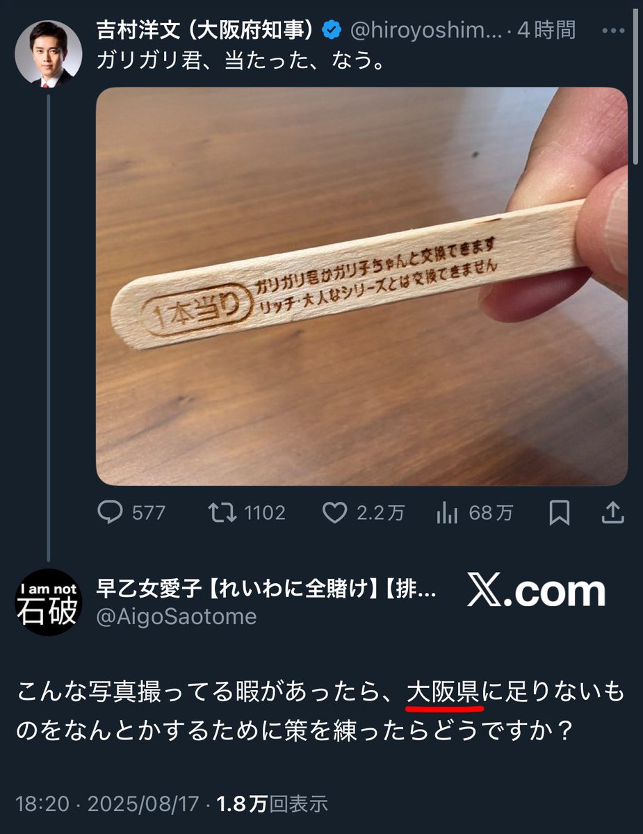 頭の悪い人bot (@bot1678212) on Twitter photo 