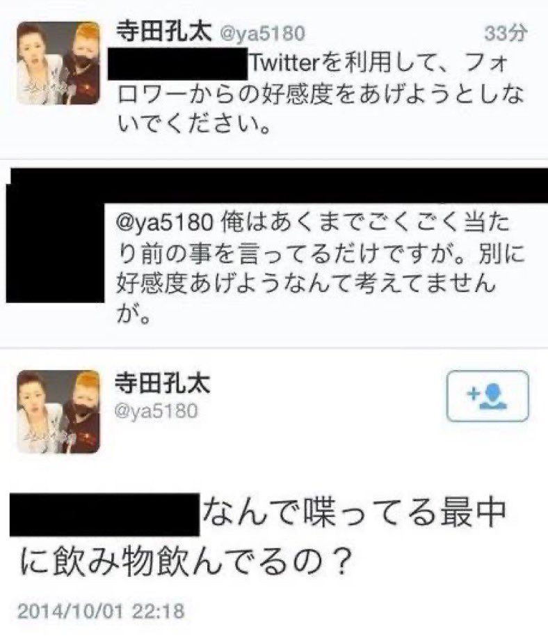 頭の悪い人bot (@bot1678212) on Twitter photo 