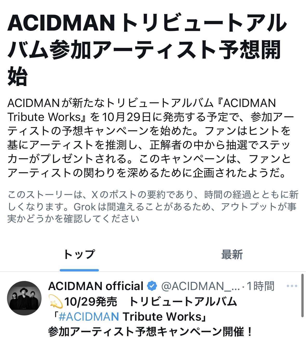 ⑅⃝︎M様おまとめ用です⑅⃝︎ 緑獺おがめ on X: 