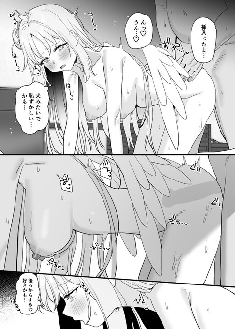 ちんぽシルエット好き 