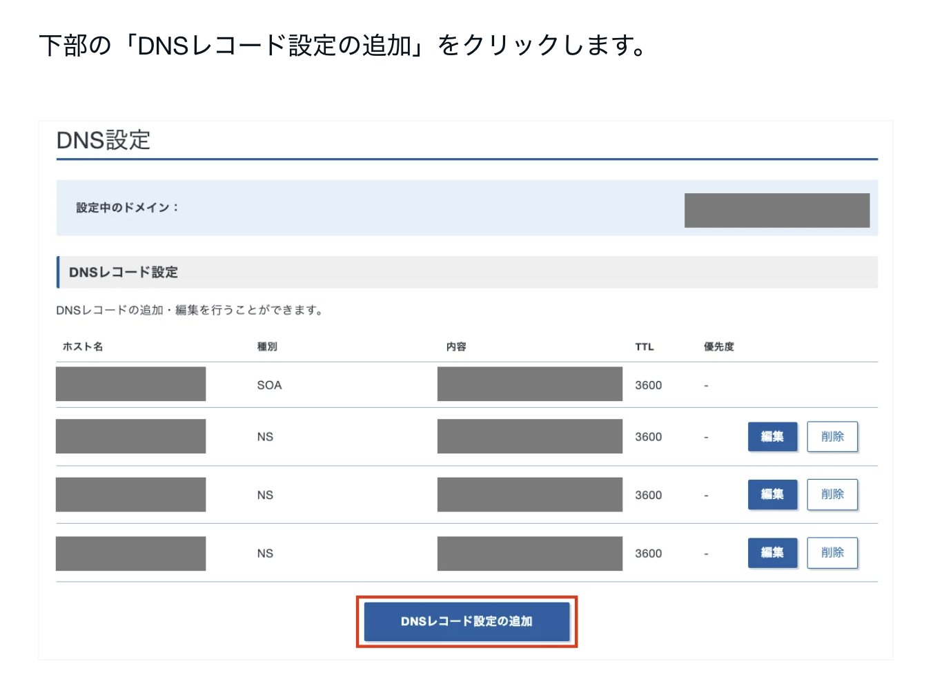 見本 途中で消します文頭ができるものと、まだできないものを