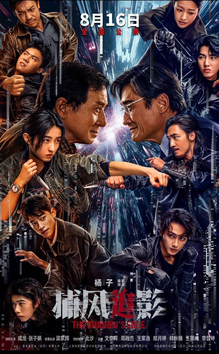 「ベスト・キッド：レジェンズ」も楽しみだけどこちらも日本公開はよ決まってくれぃ