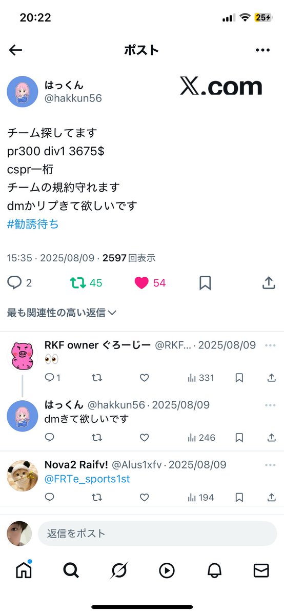 僕に彼女ができたんだ tweet media