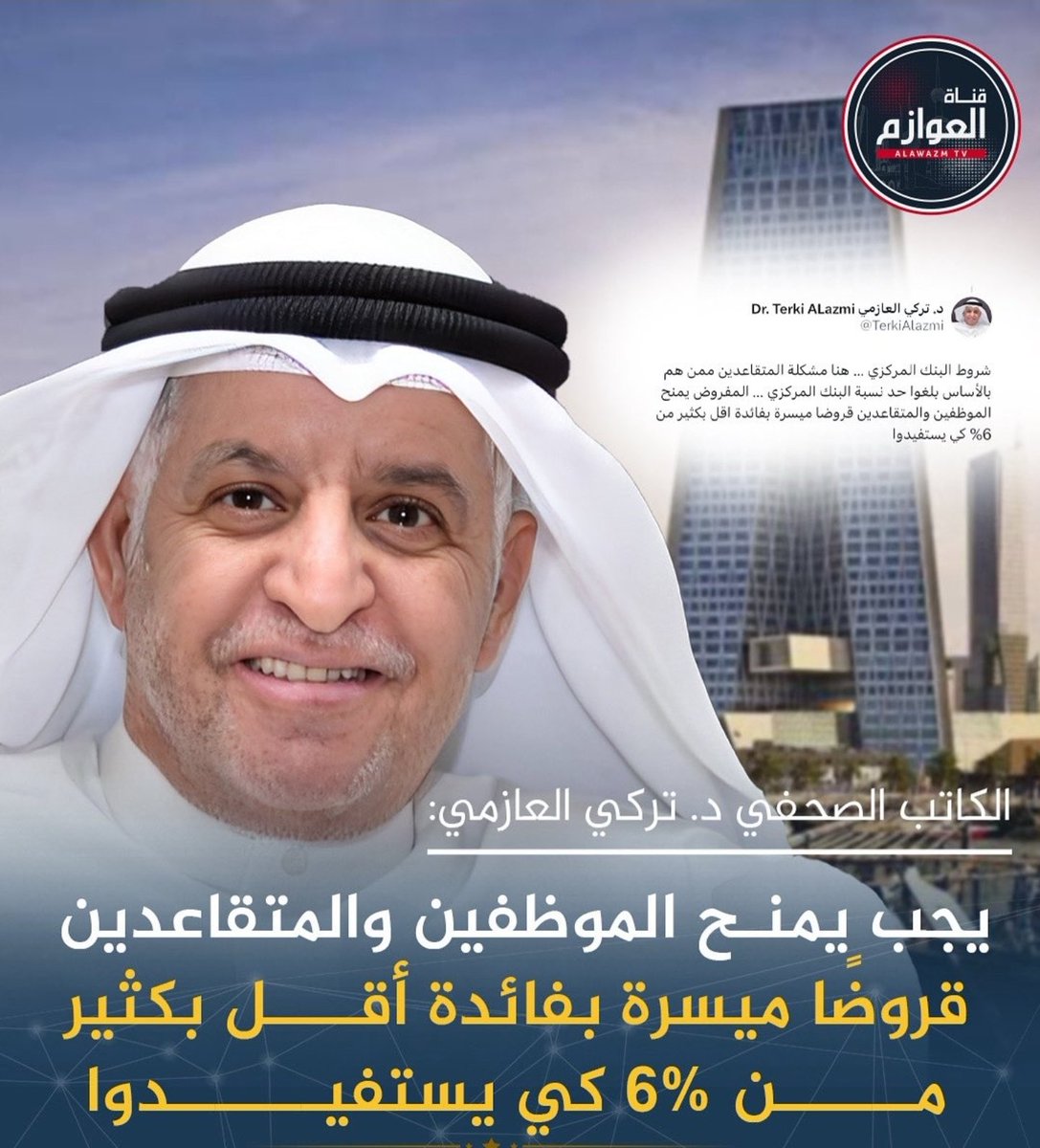 روح ياشيخ الكويت كلها تدعي لك 🥰