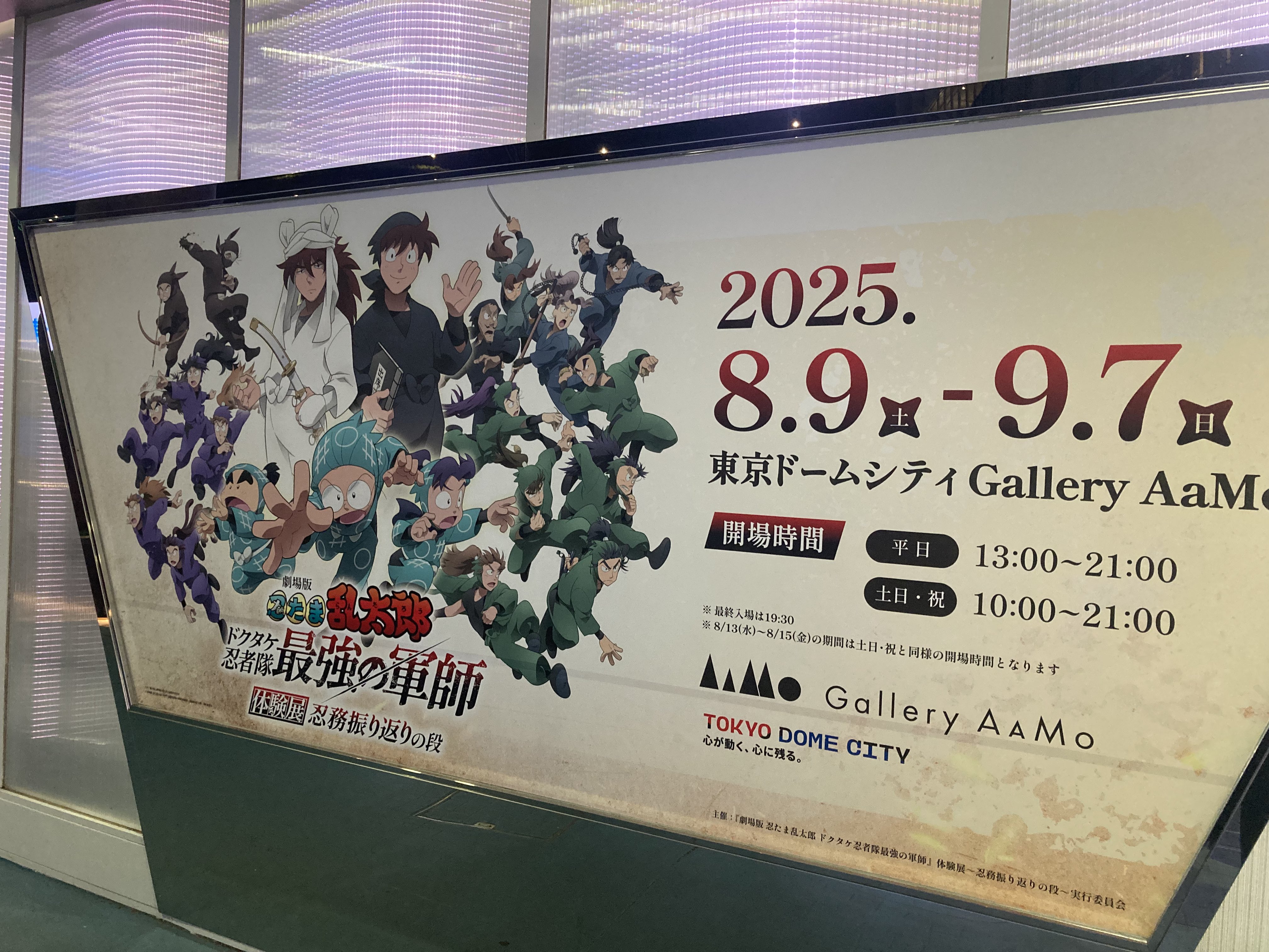 ユキ乃 (@7kabuto) / X