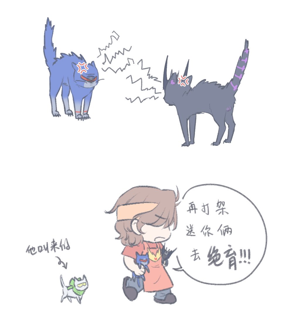 Test 
SoundwaveCat Cafe 
#soundrod