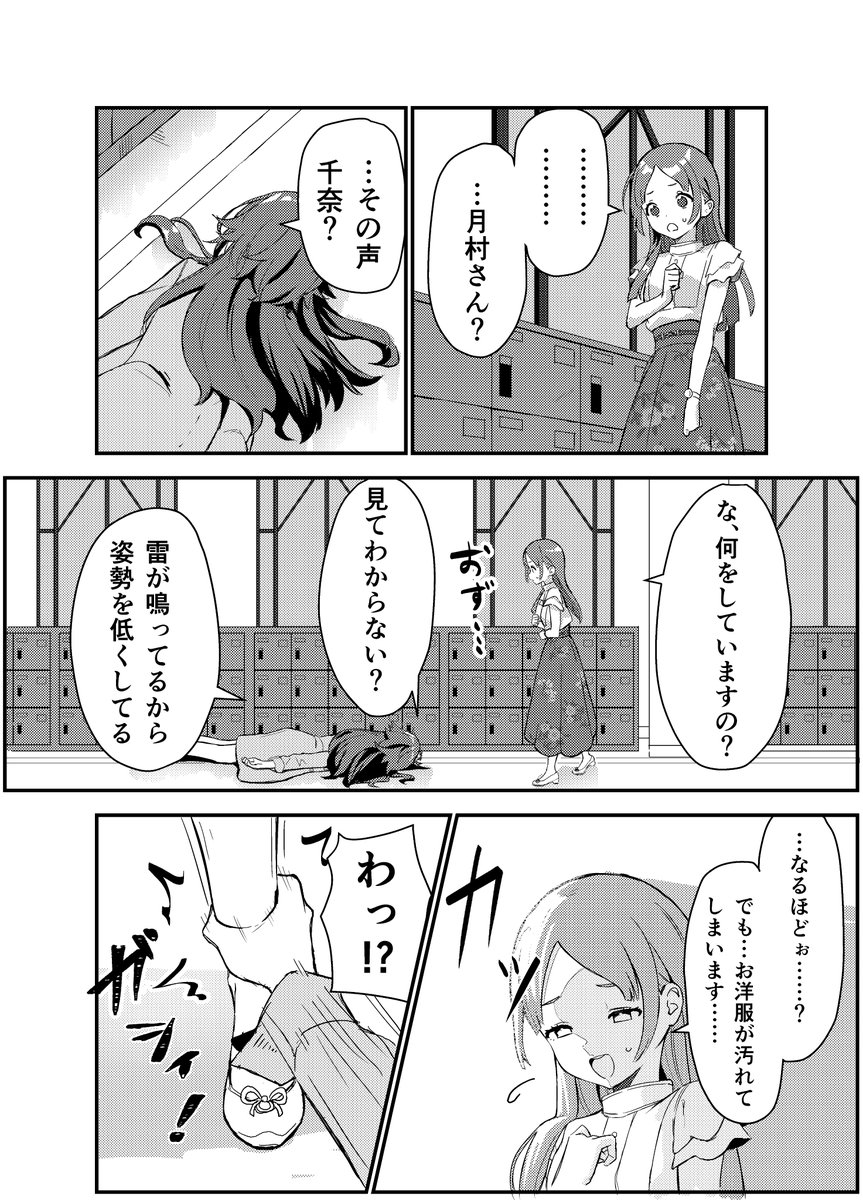 nune60569's tweet photo. 千奈と手毬 https://t.co/egLBnML9Xe