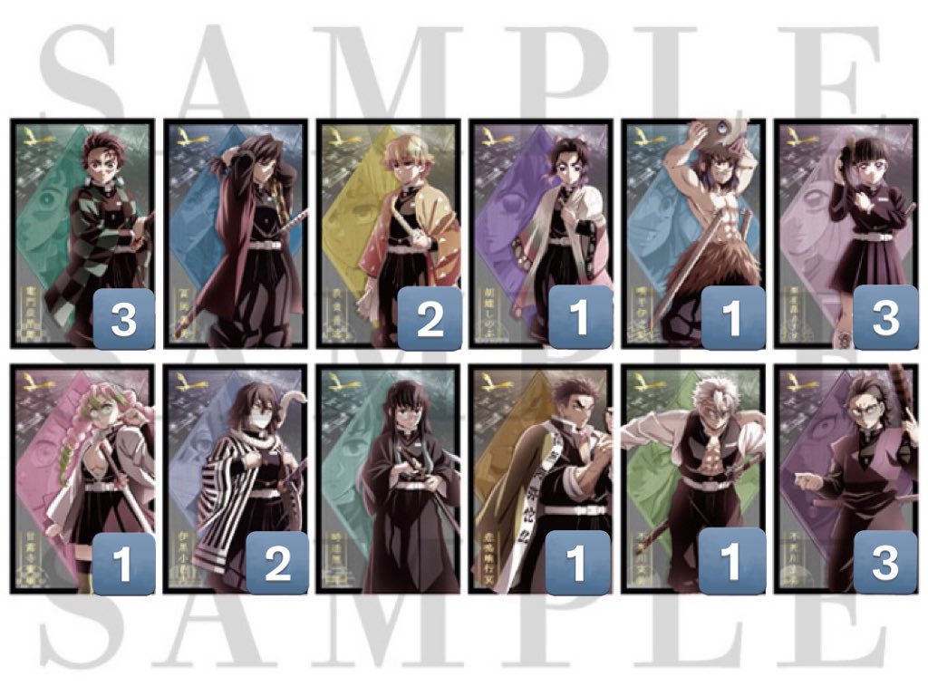 劇場版 鬼滅の刃 無限城編 フォトカード カード A B  【交換】

譲：炭治郎 善逸 しのぶ 伊之助 カナヲ 蜜璃 小芭内 行冥 実弥 玄弥

求：同異種 冨岡 義勇

郵送、身内分の募集です
異種はなんでも検討致します🙇‍♀️
検索からもお気軽にお声がけください。