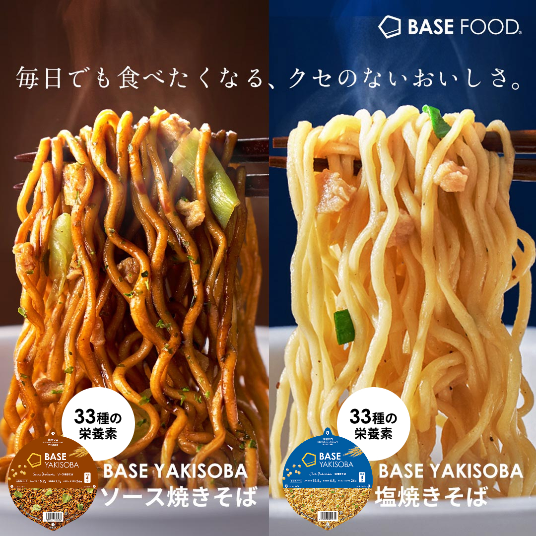 焼そばページ 上海風細切り焼きそば: お米・パン・麺類 | スイーツ・グルメ