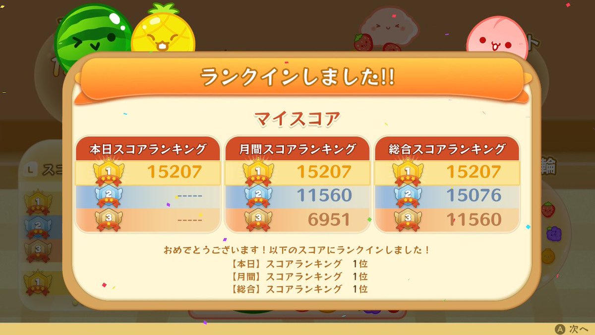 131点更新🍍
