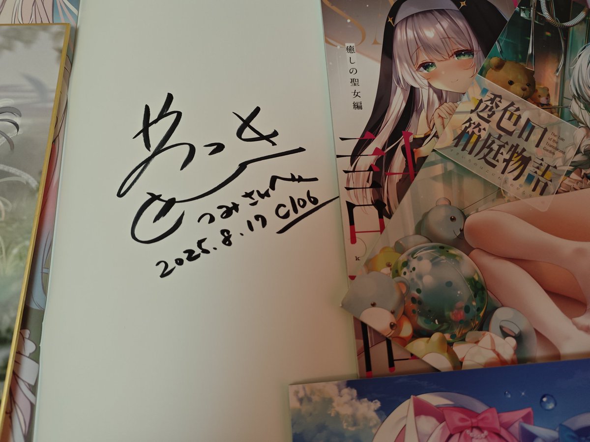 itsuwarinotsumi's tweet photo. 经典定番之c106
今年夏天的cm和去年一样是炎热地狱😇

不过拿到了好多亲签，有喜欢的桐叶老师和夜ノみつき老师的签(我再也不黑桐叶了.jpg)
还有maruma、muku、栞しい老师的签🥰
满足了 https://t.co/hceGfVWXOP