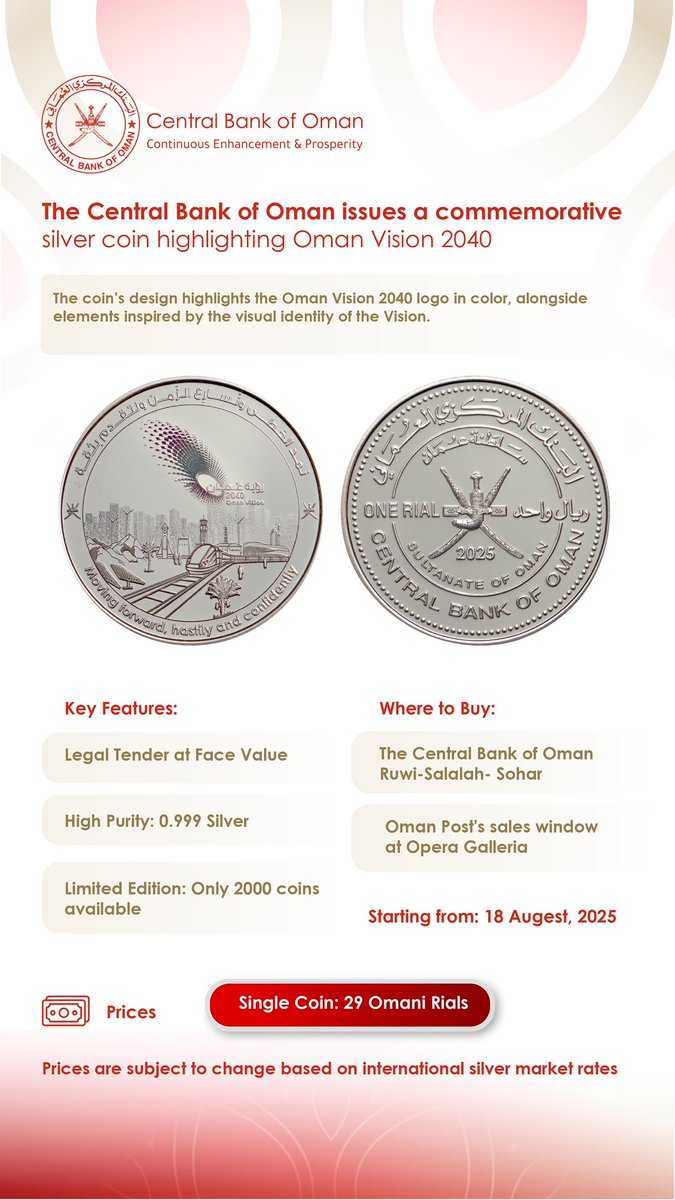 The #CentralBankOfOman issues a commemorative silver coin highlighting #OmanVision2040 | 🪙