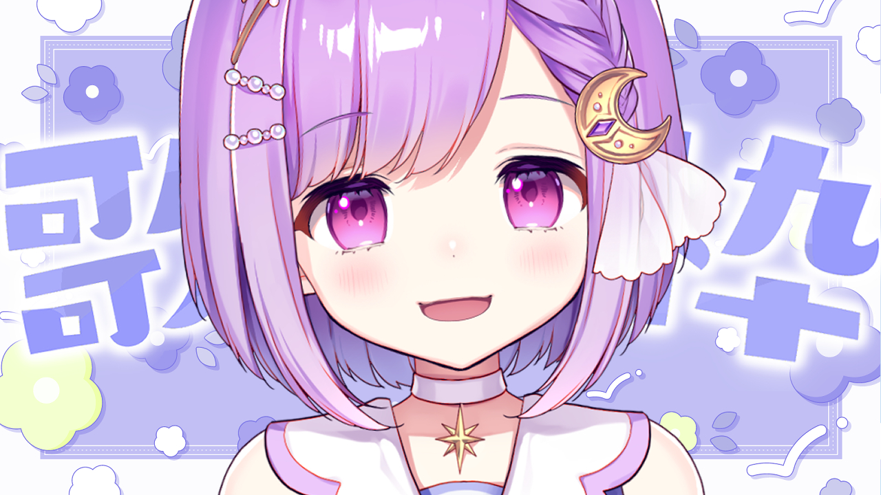 神月 天🌙💜 on X: 