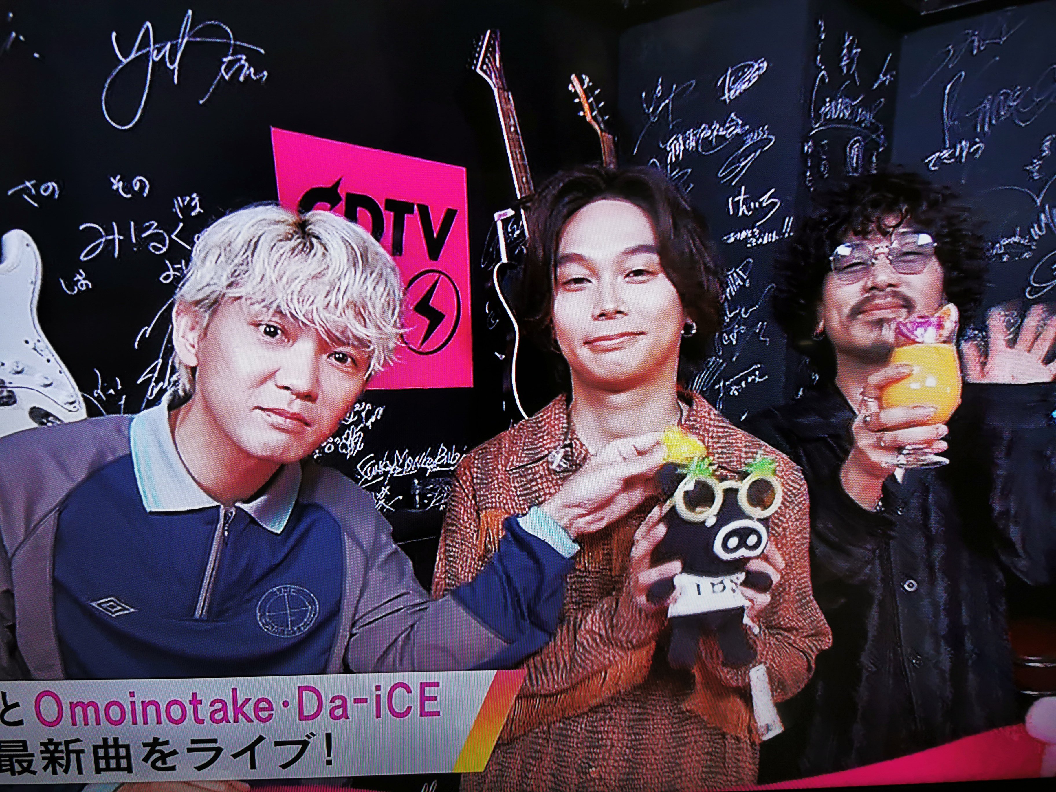 Omoinotake 廃盤「Room102」未開封 Omoinotake 廃盤「Room102」未開封 Omoinotake 廃盤「Room102