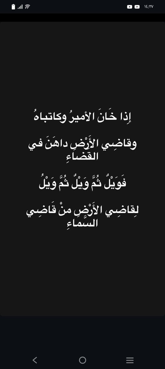 alhqa169's tweet photo. حسبنا الله ونعم الوكيل
الأمر متروك لقاضي السماء https://t.co/O0wkbomnV6