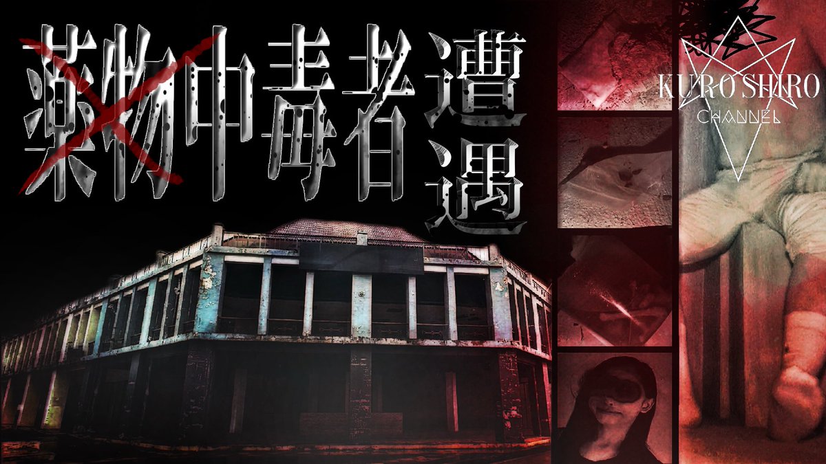 kazuさん KAZU【OZOZ 】 (@Kazu008009) / X