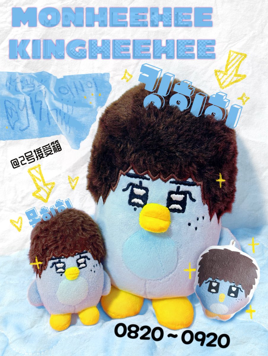 몬히히Monheehee( ´θ｀) tweet media