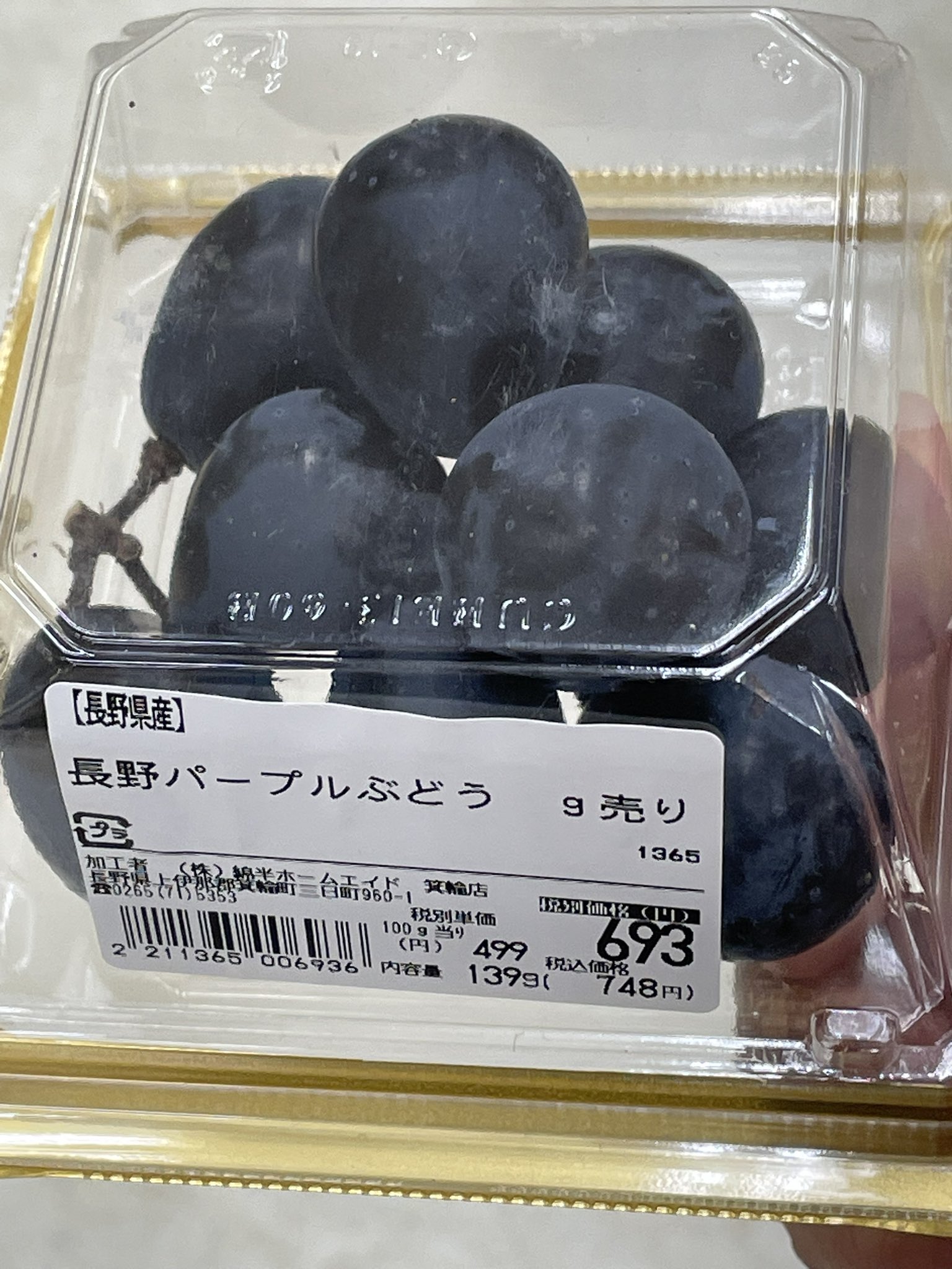 酒ｻﾞｺ😇 on X: 