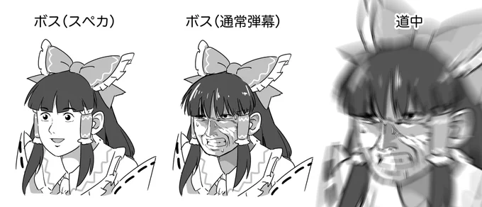 東方錦上京 
